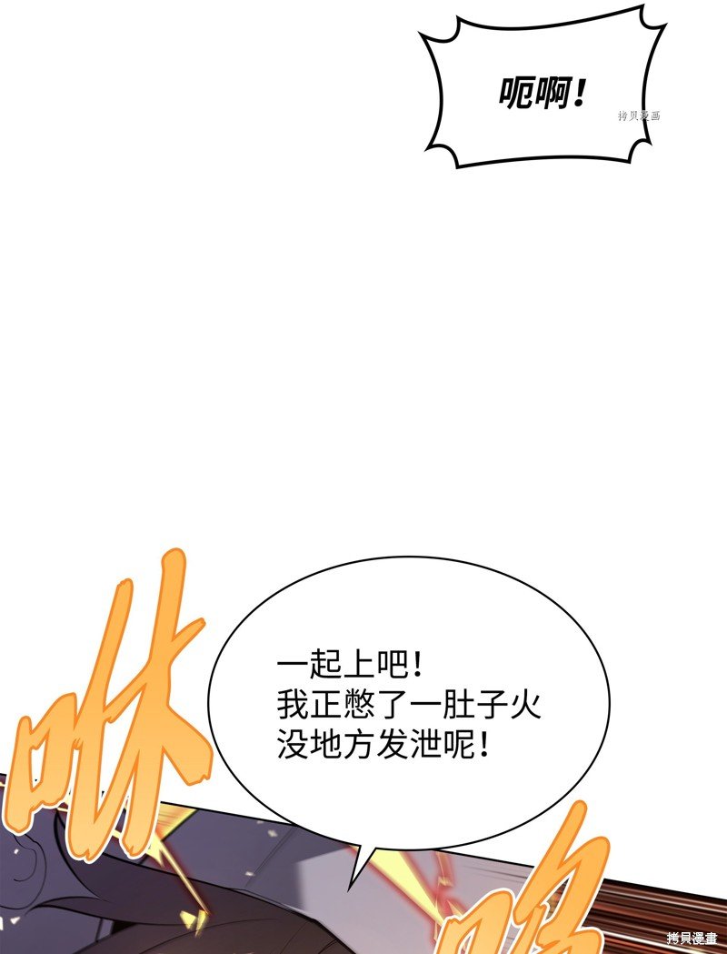 第138话