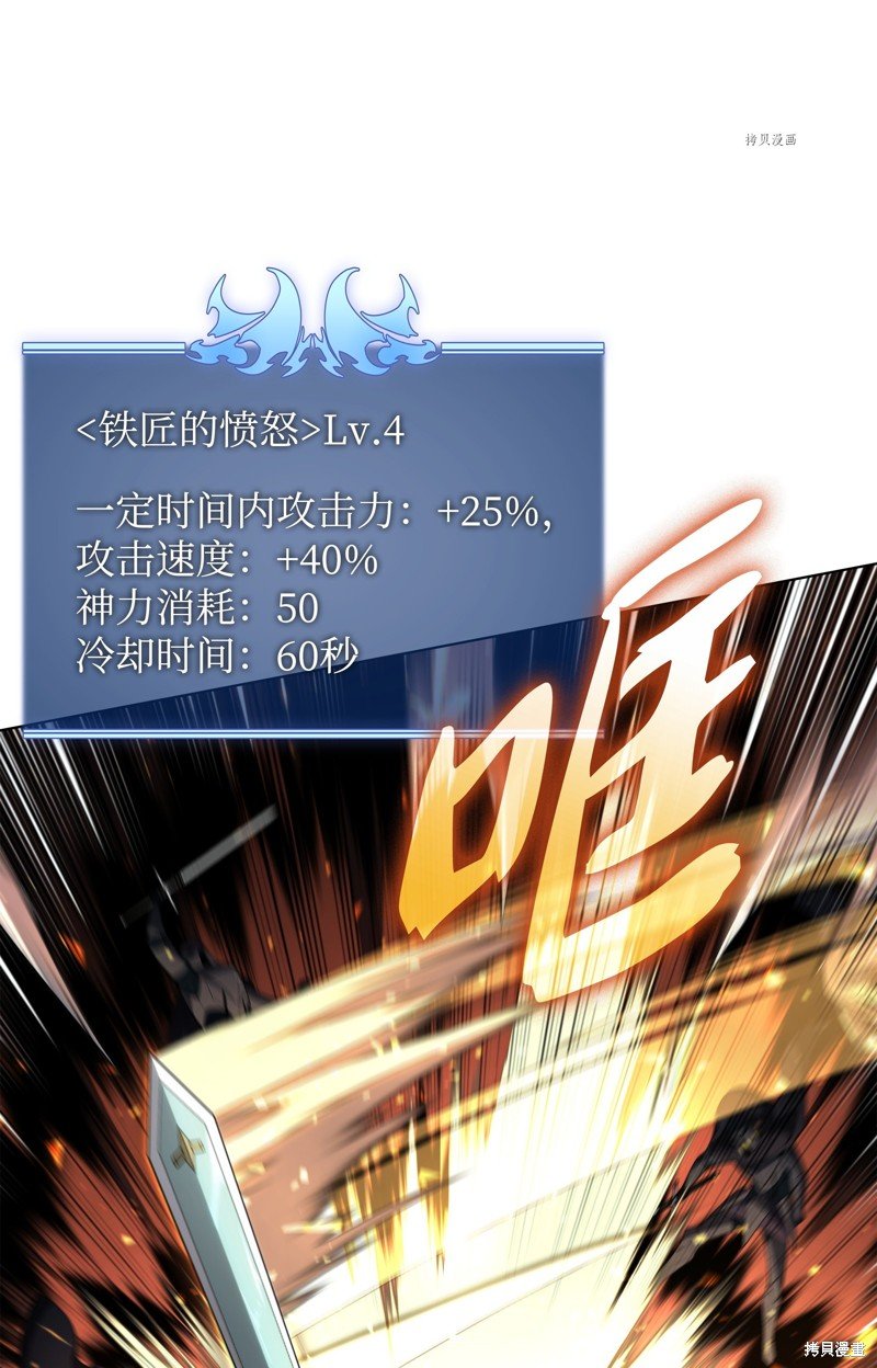 第138话