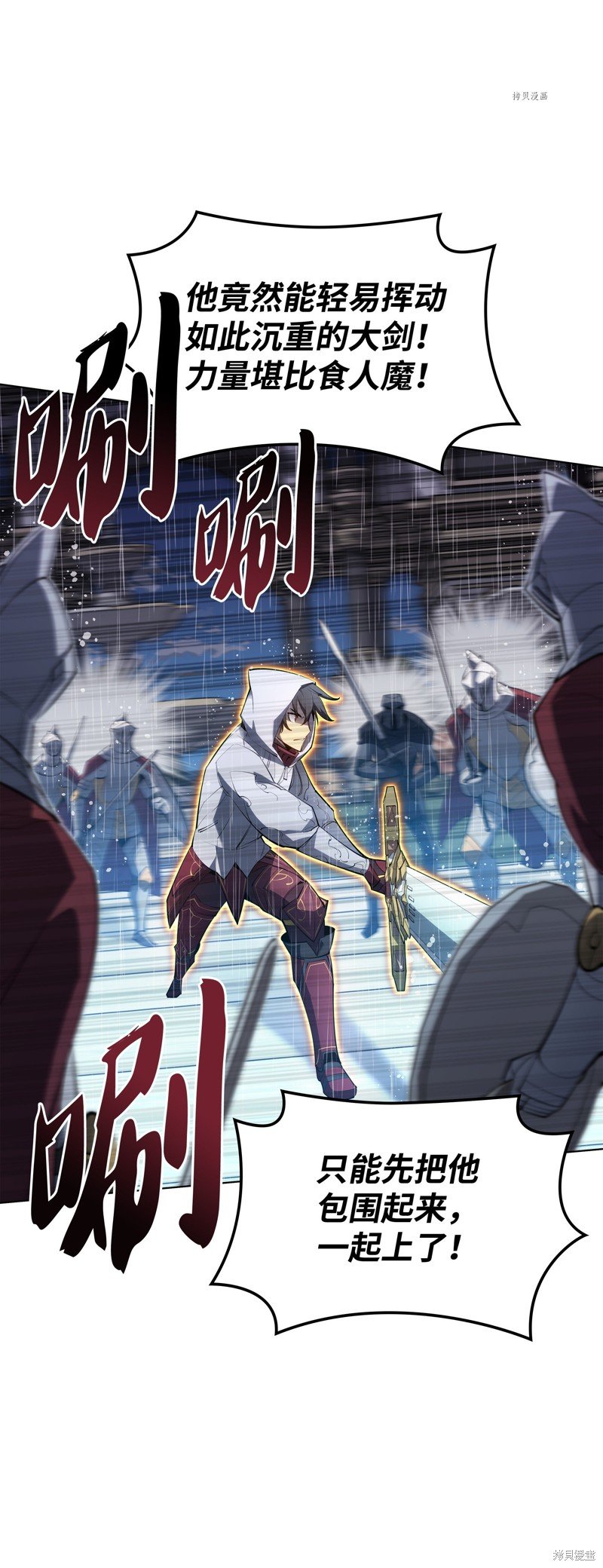 第138话