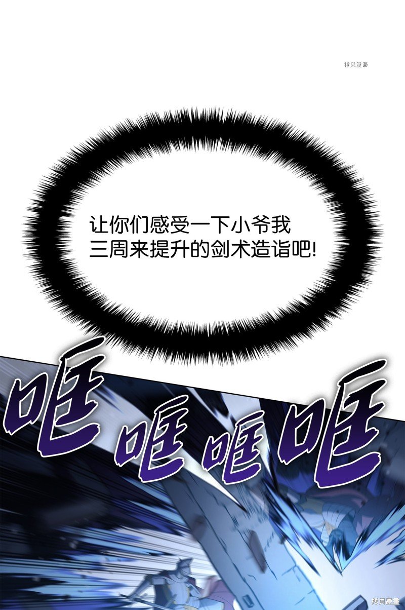 第138话