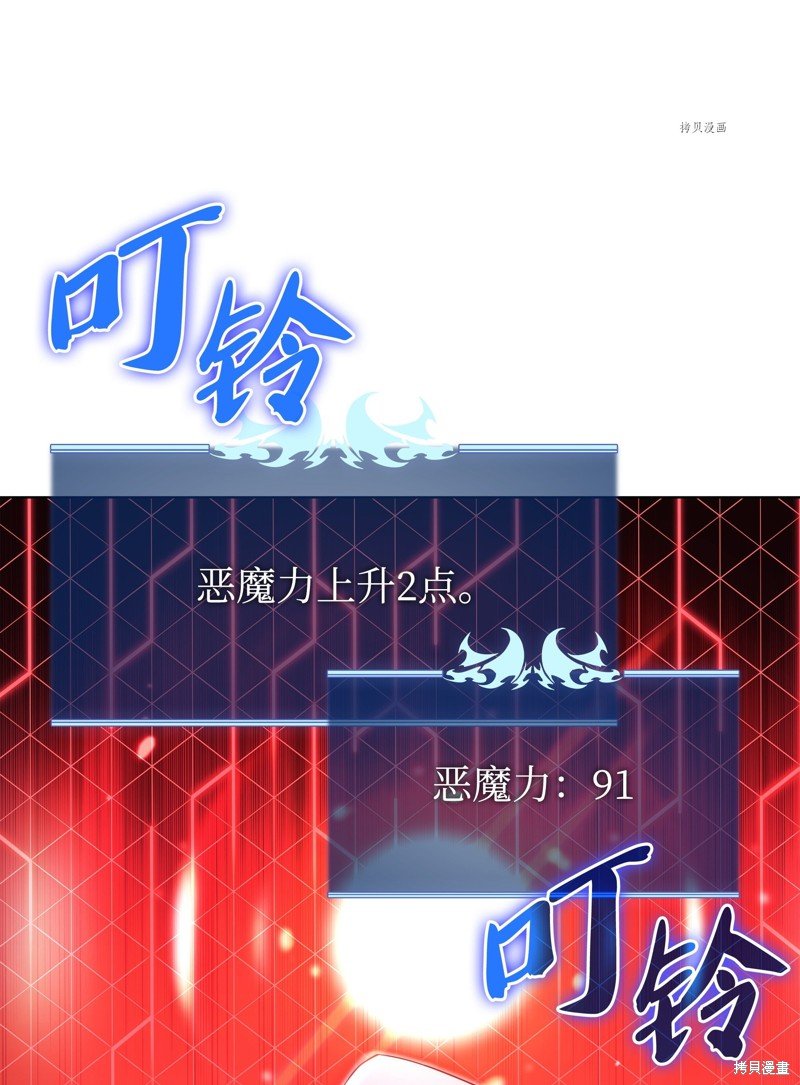 第138话