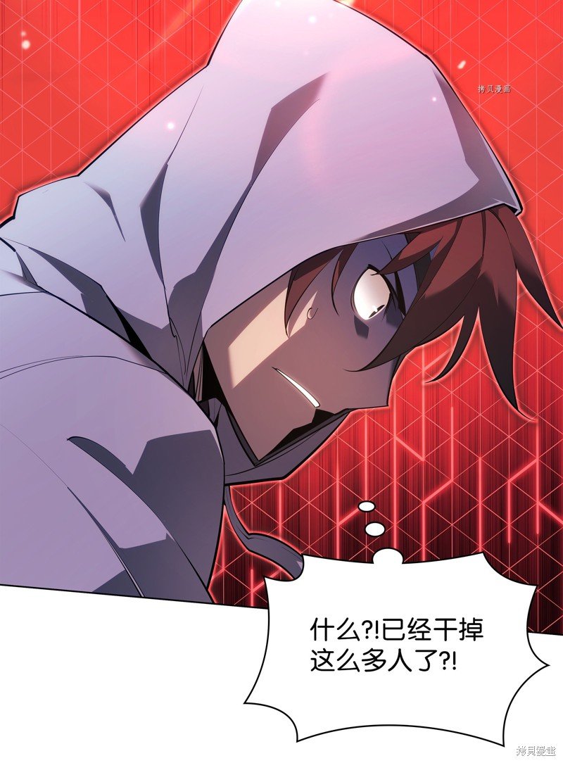 第138话