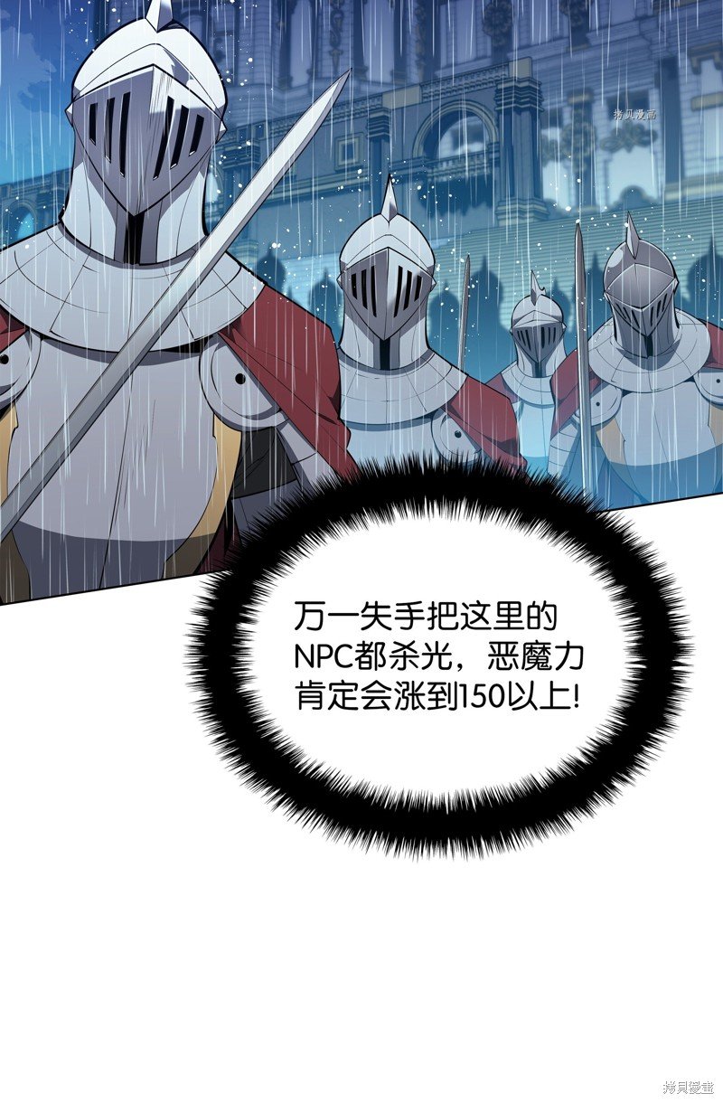 第138话