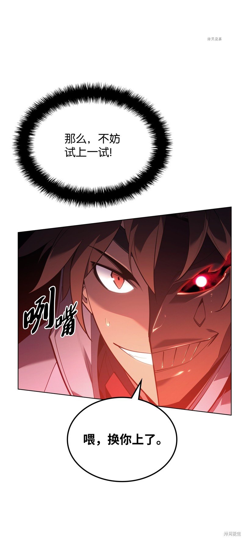 第138话