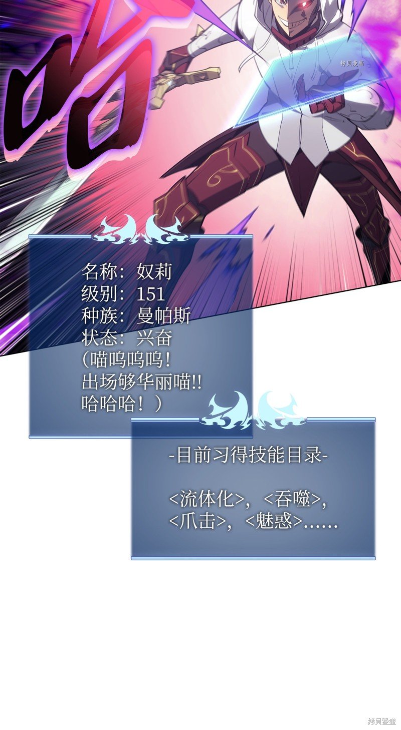 第138话