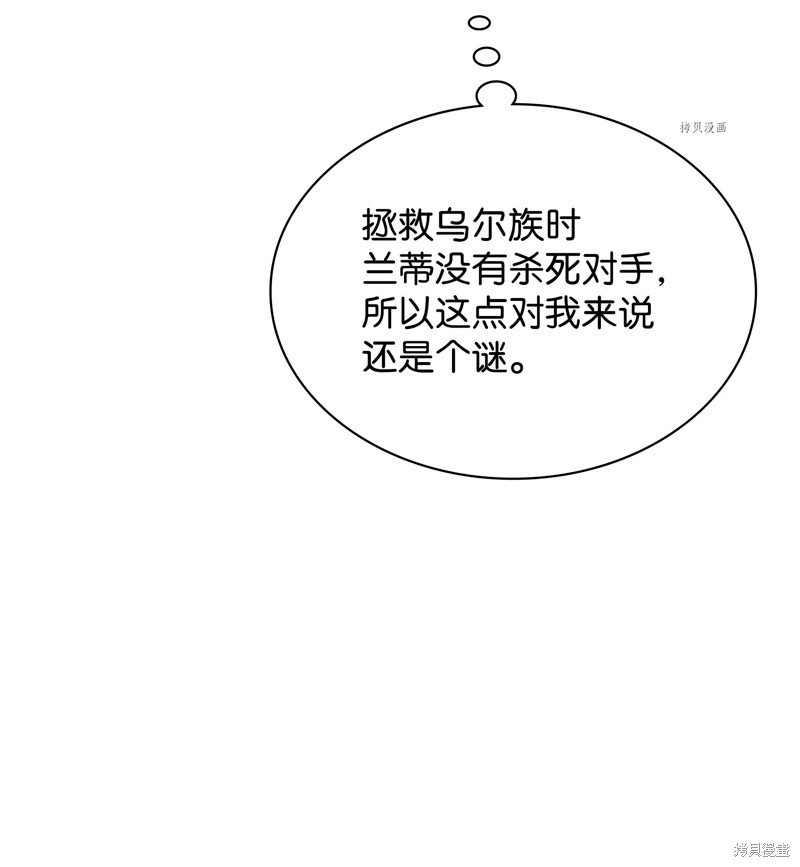 第138话