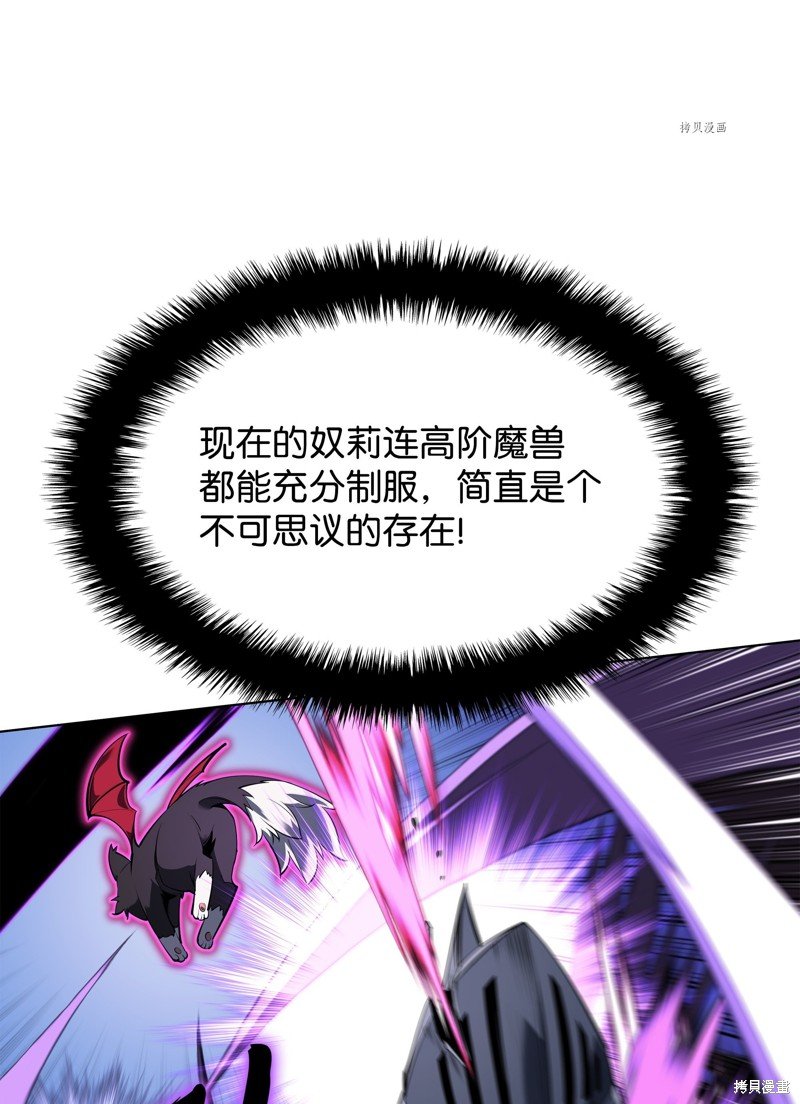 第138话