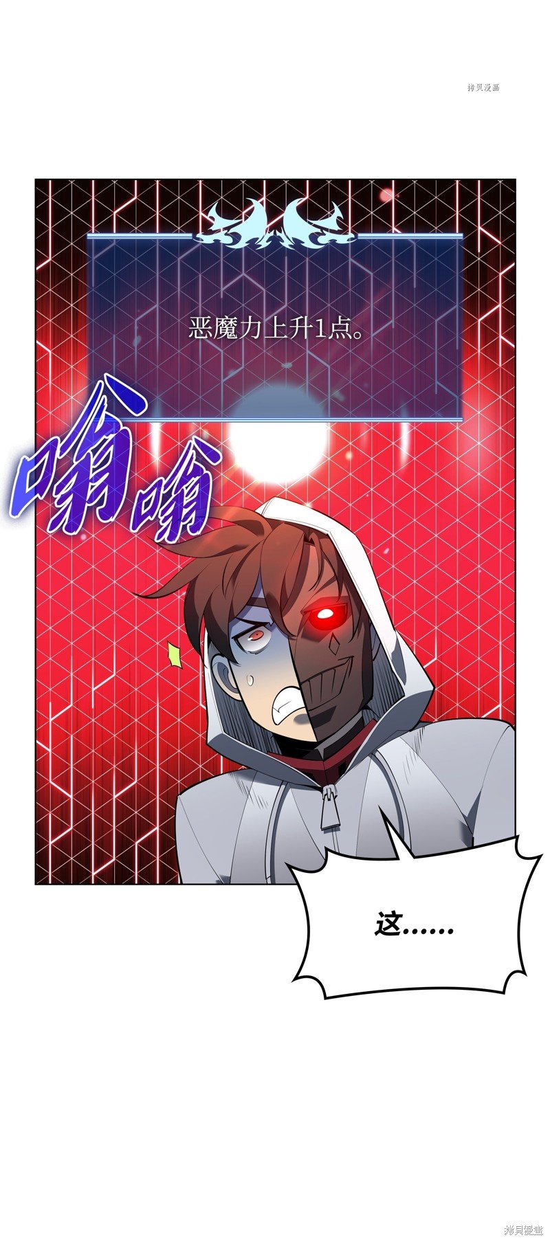 第138话