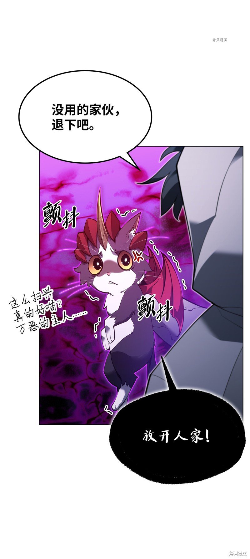 第138话