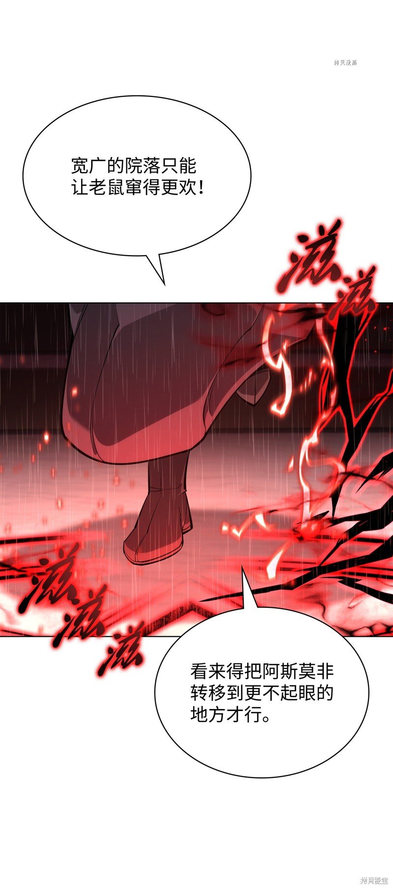 第138话