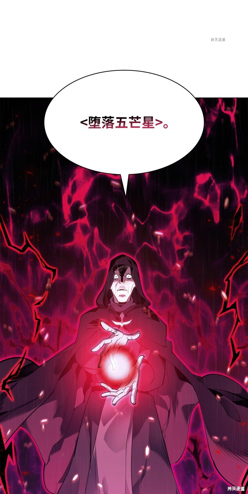 第138话