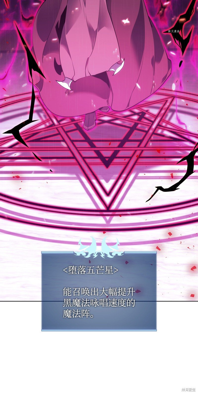 第138话