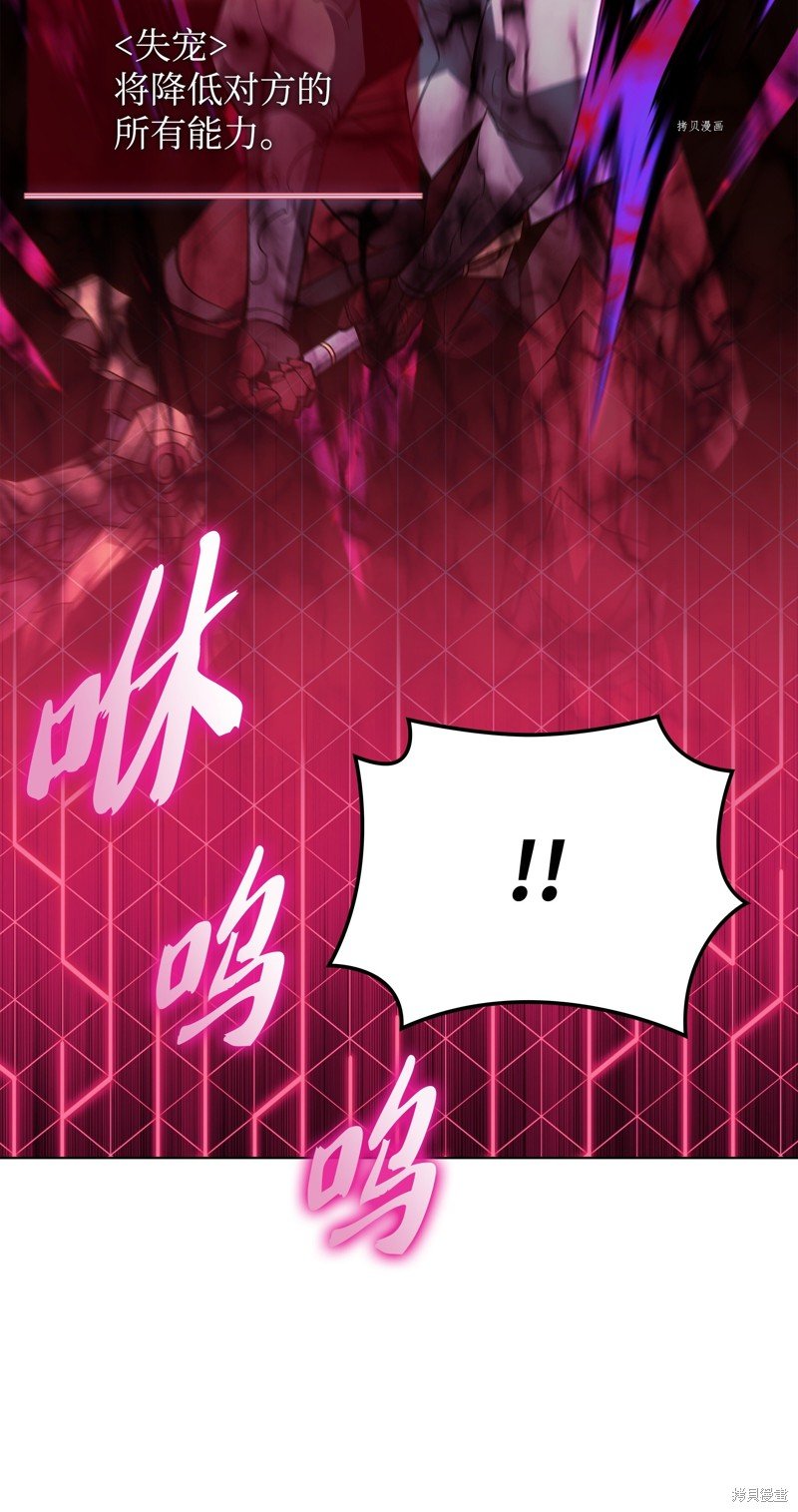 第138话