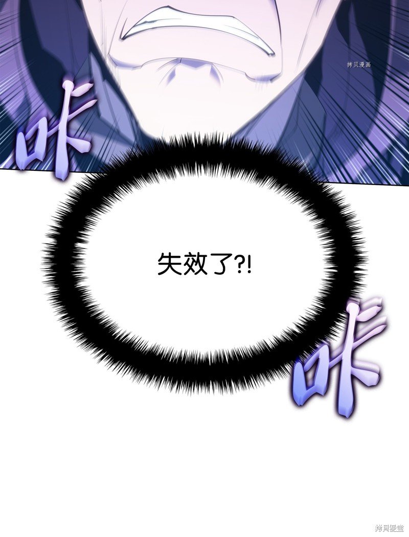 第138话