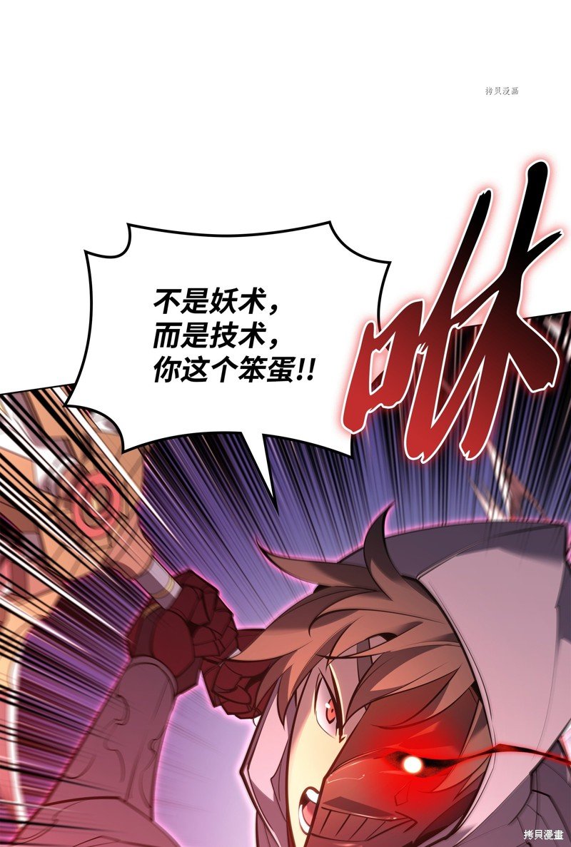 第138话