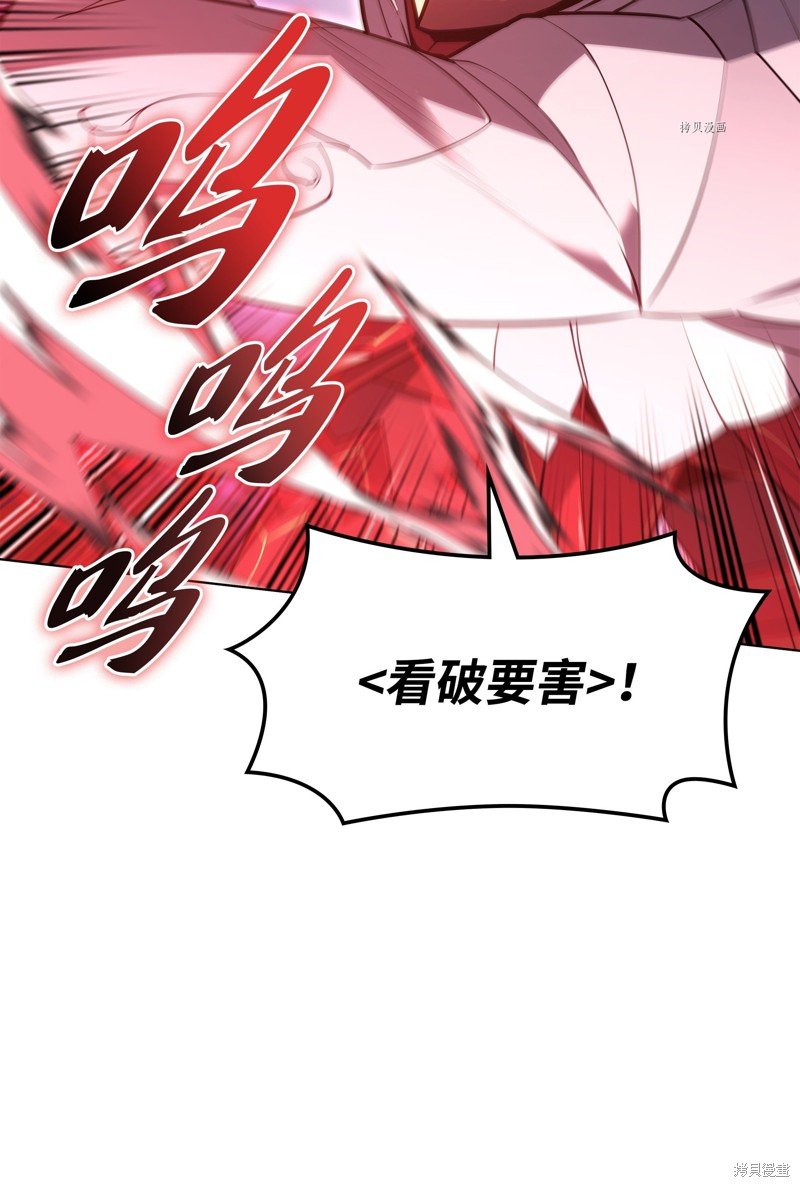 第138话