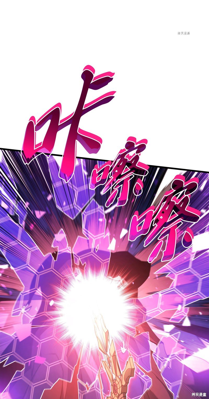 第138话