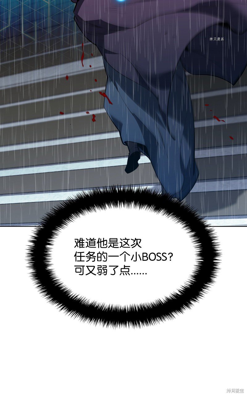 第138话