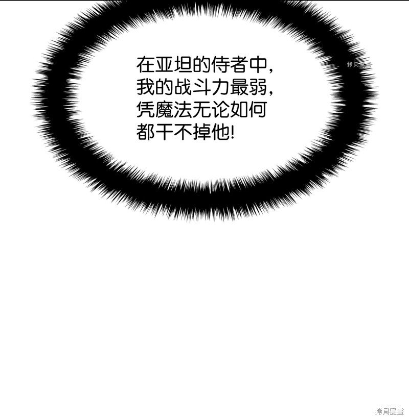 第138话
