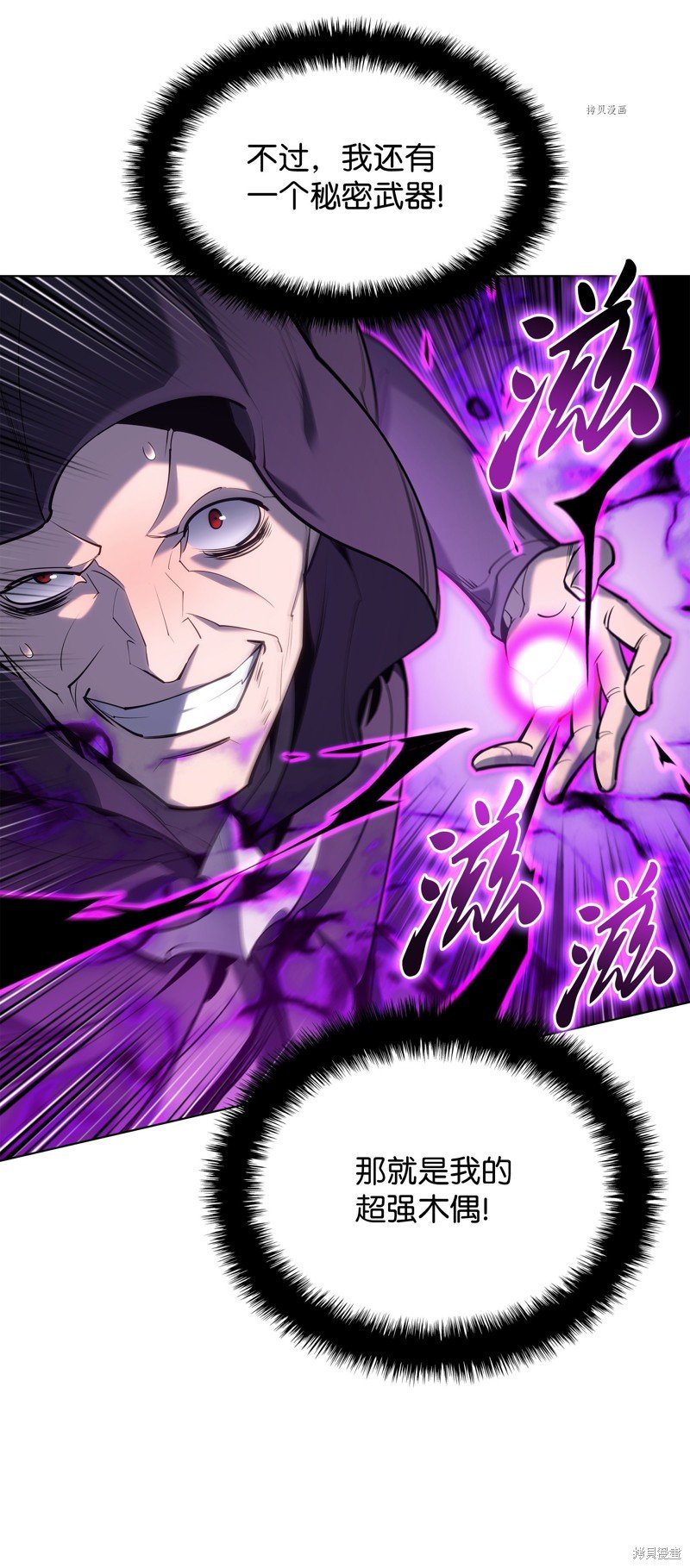 第138话