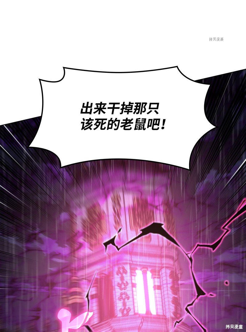 第138话