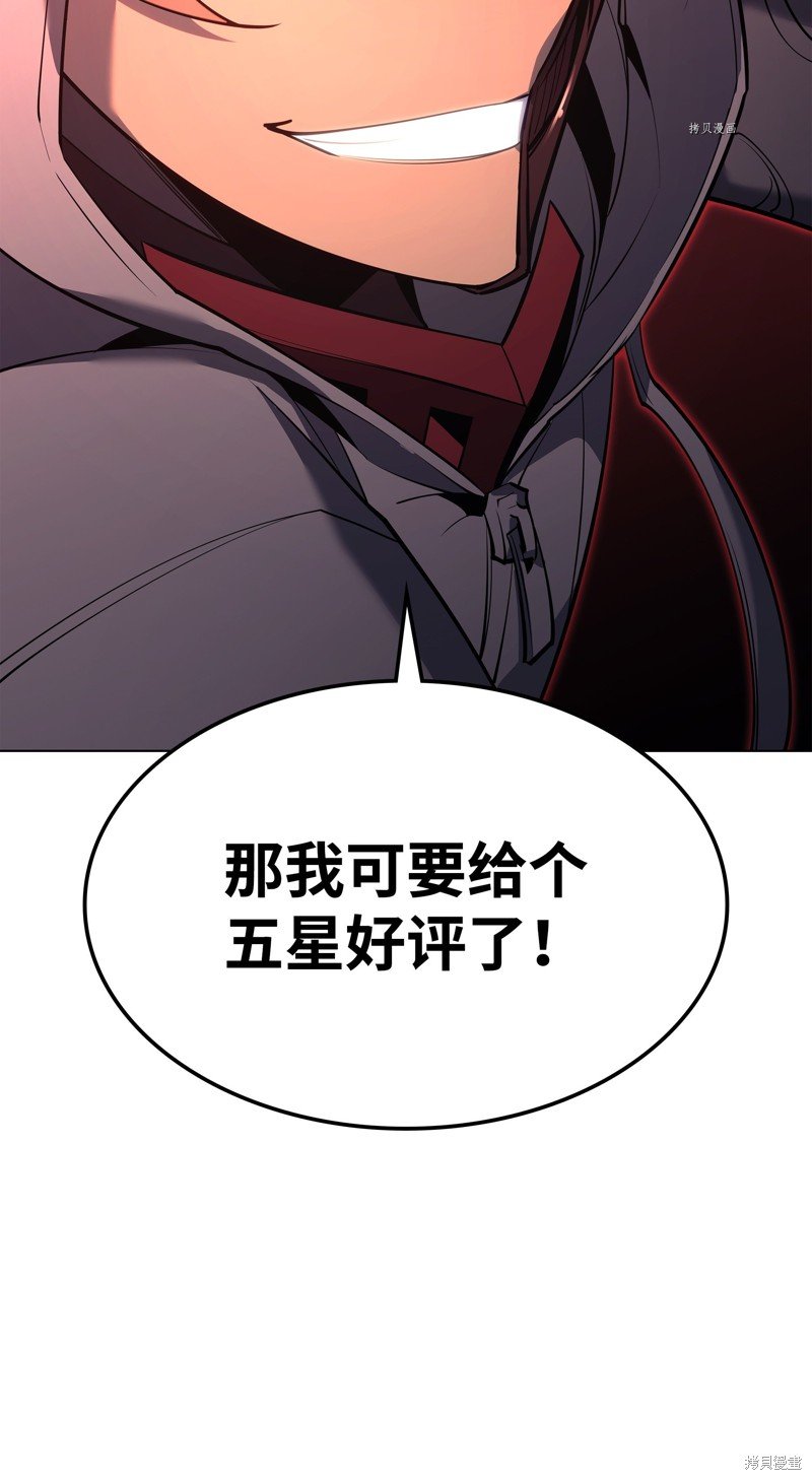 第138话
