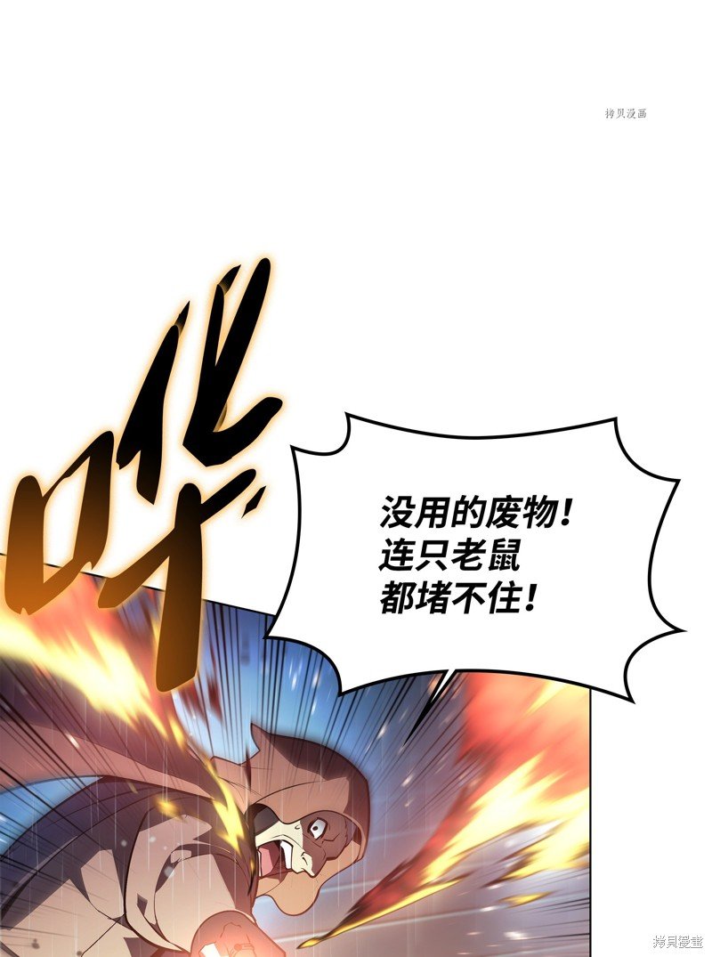 第139话