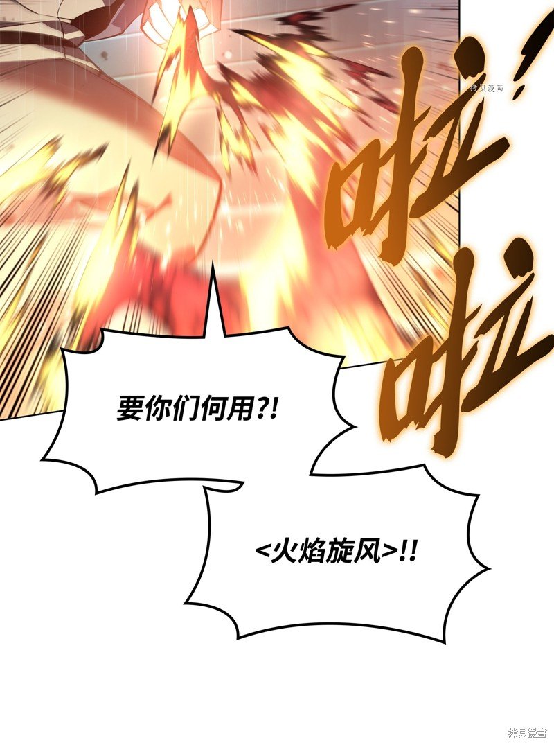 第139话