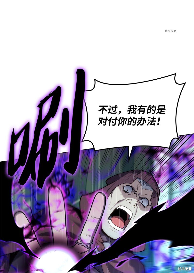 第139话