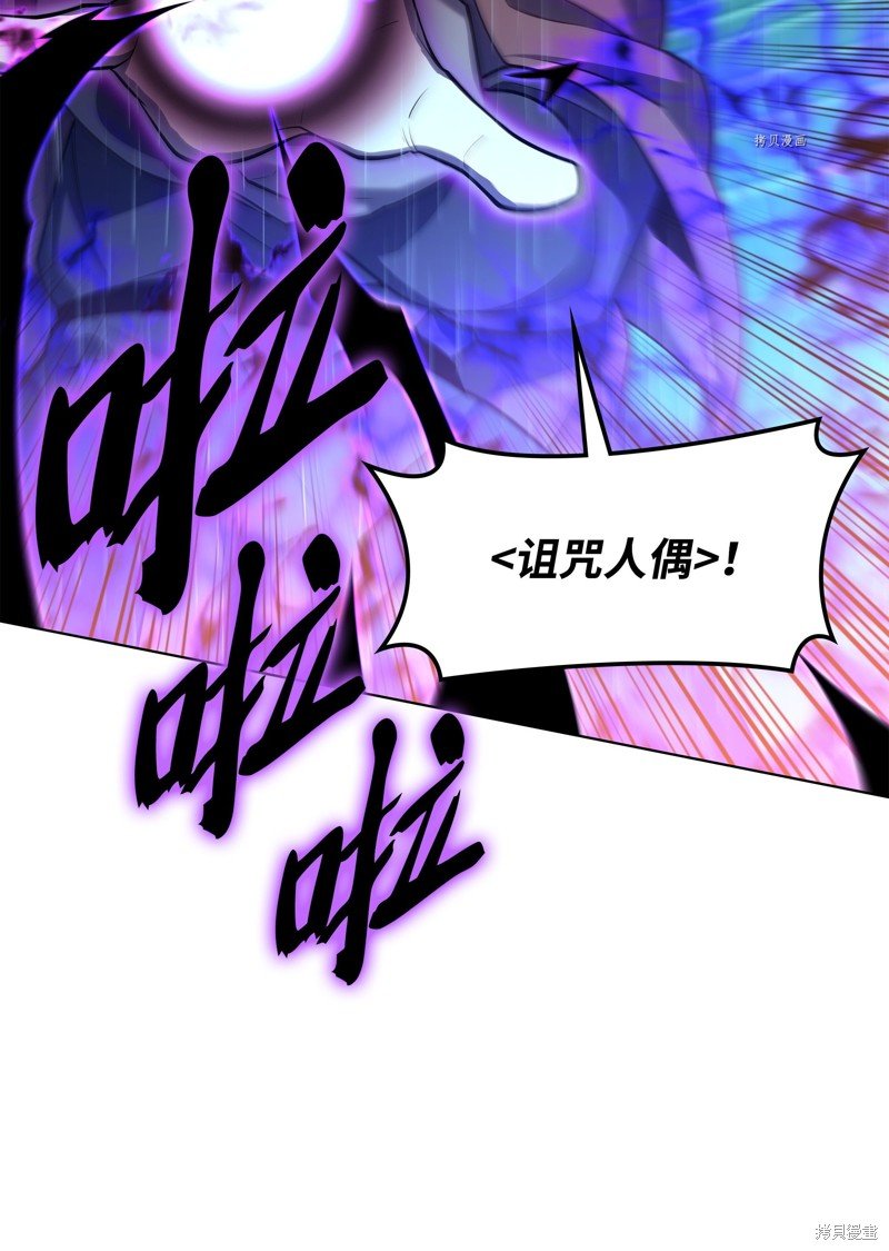 第139话