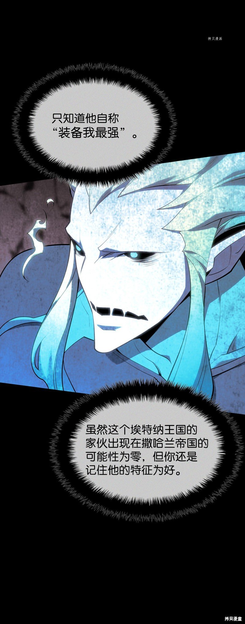 第139话