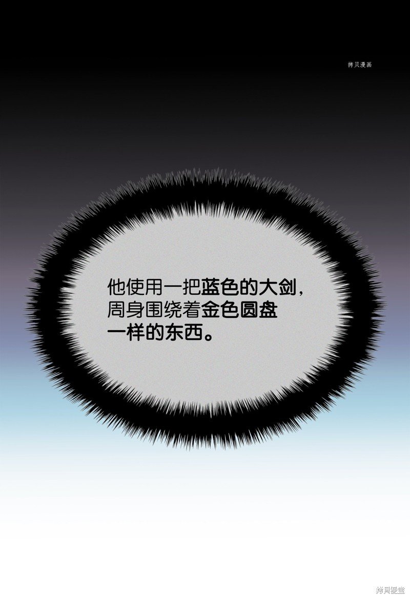 第139话