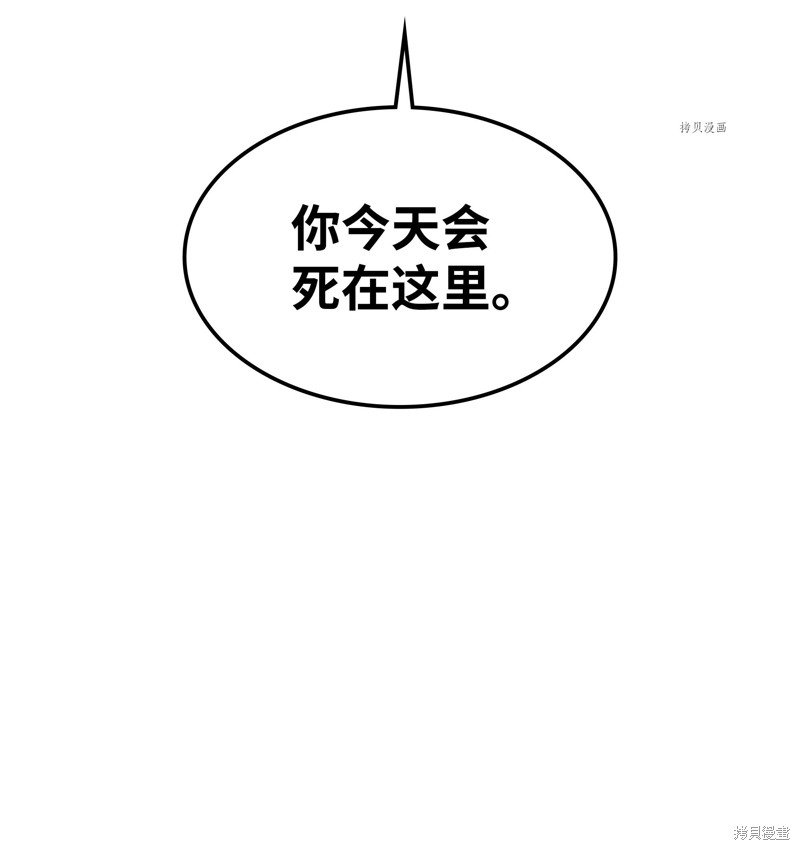 第139话
