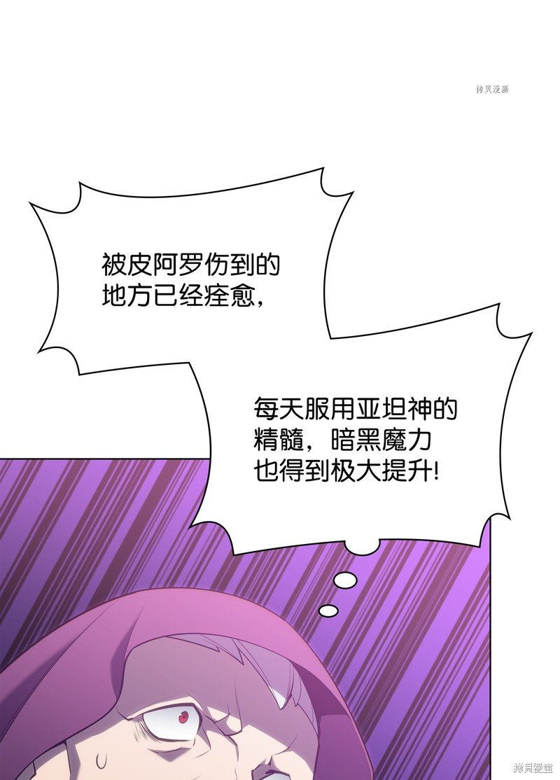 第139话