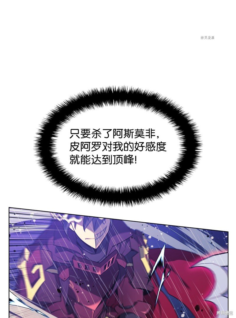 第139话