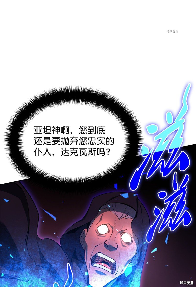 第139话