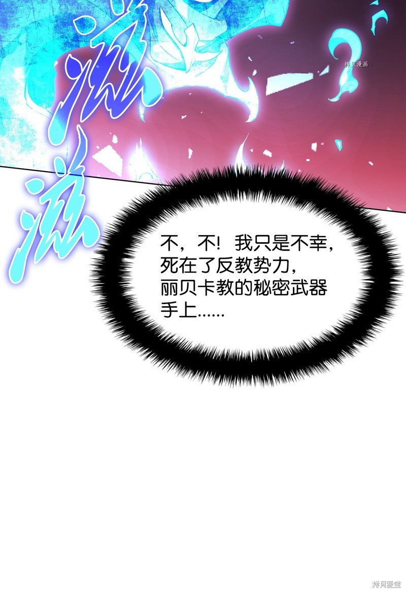 第139话
