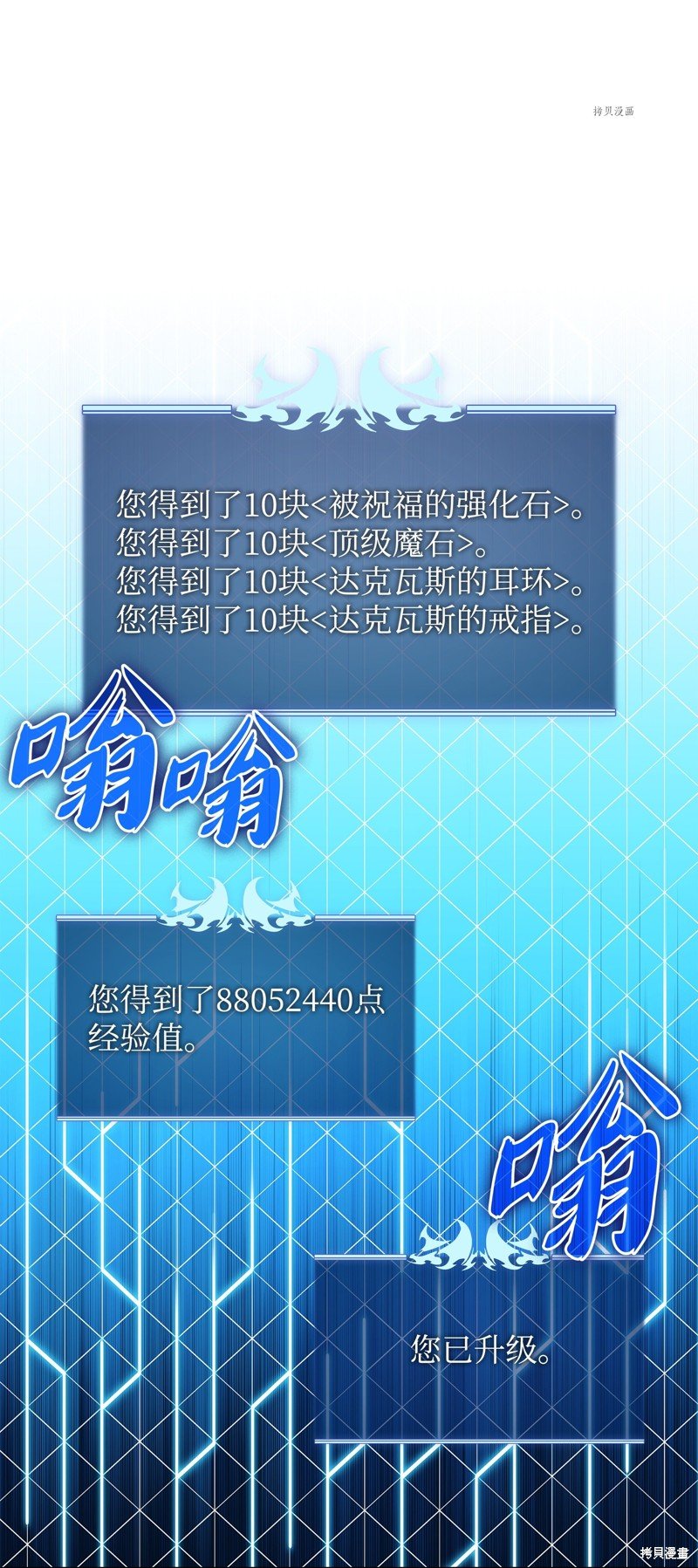 第139话