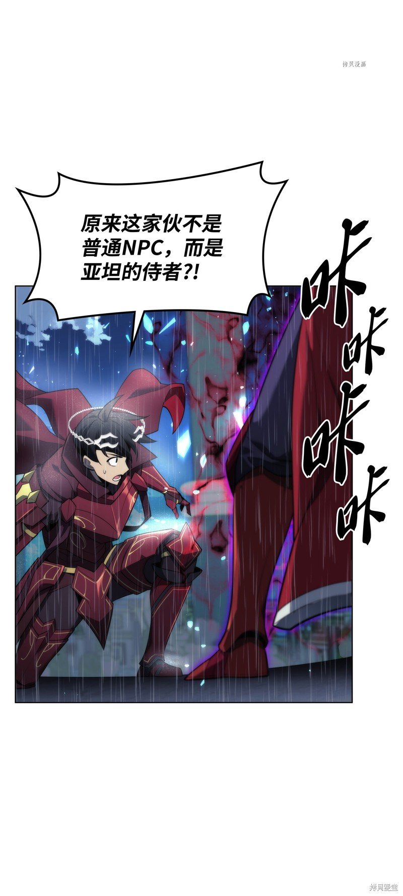 第139话