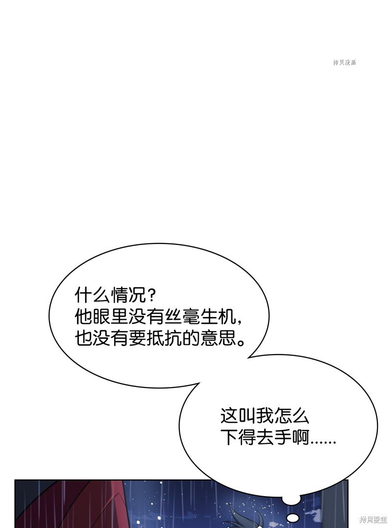 第139话