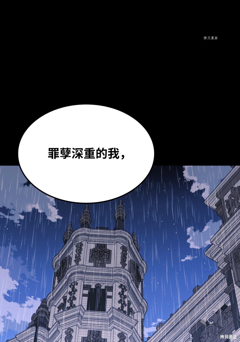 第139话