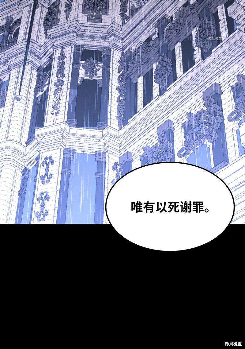 第139话
