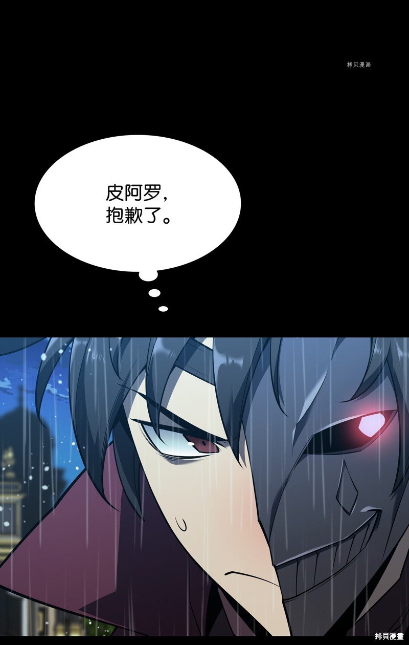 第139话