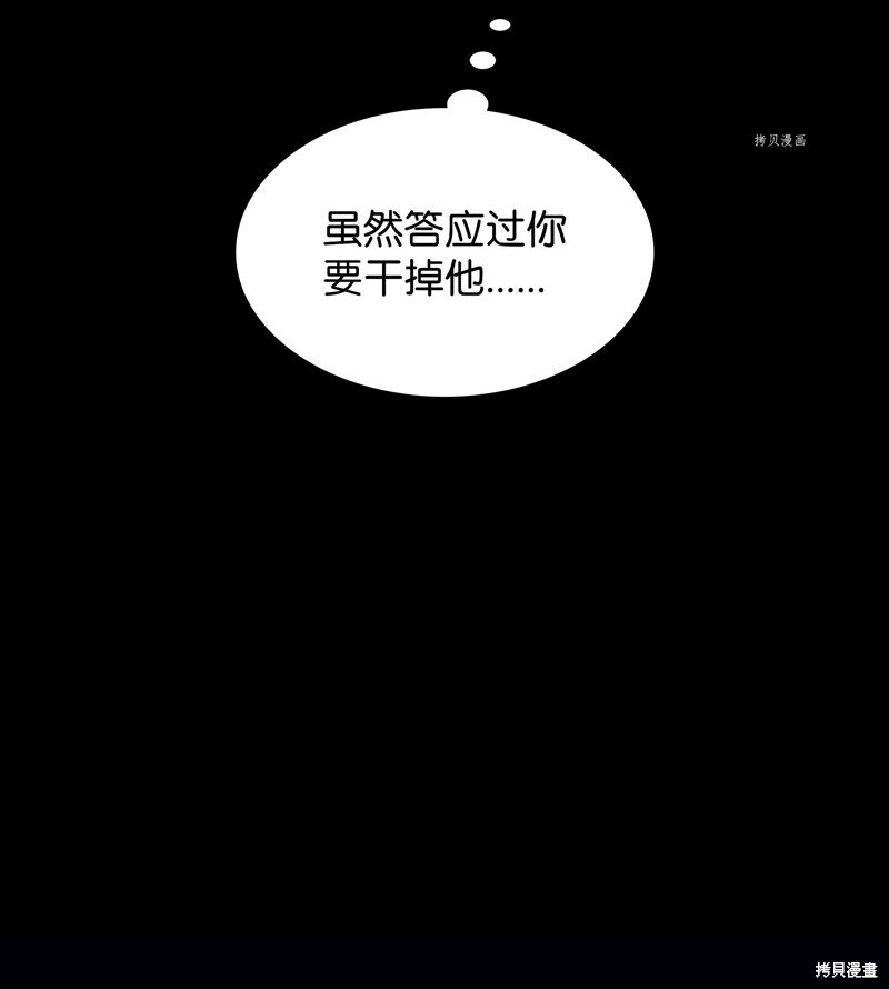 第139话