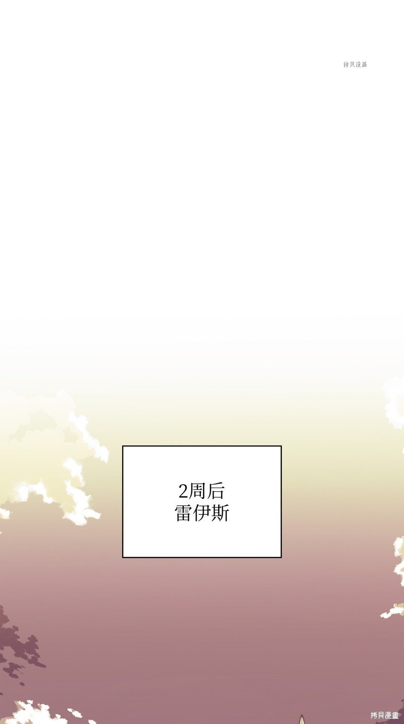 第139话