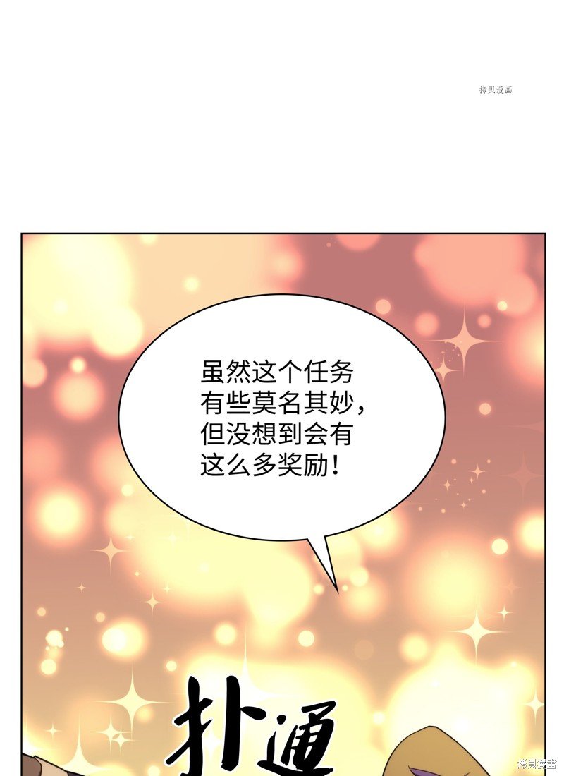 第139话