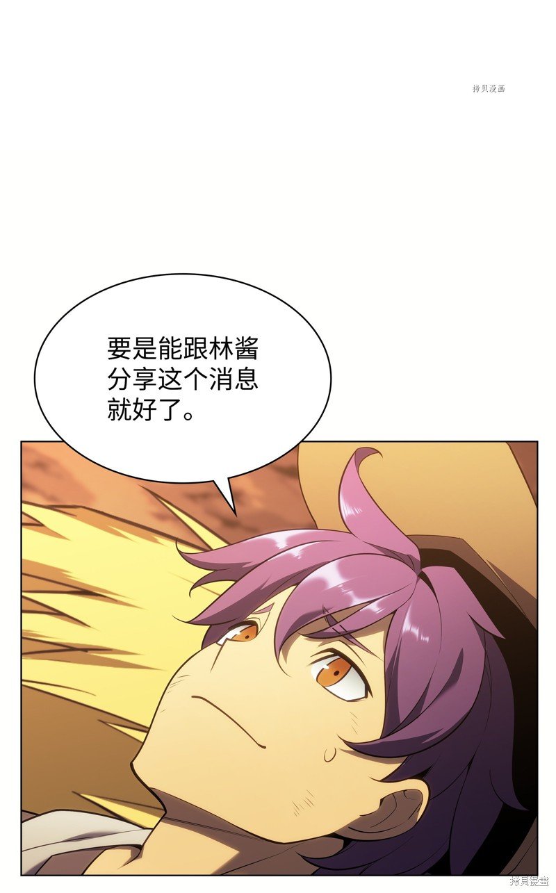 第139话