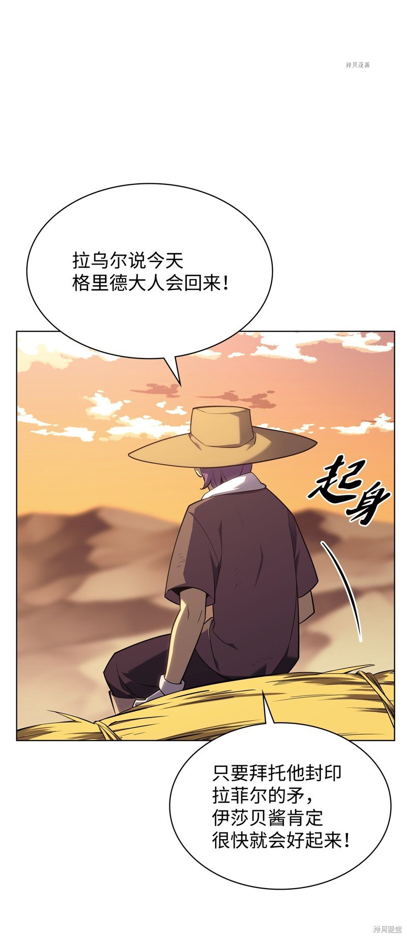 第139话