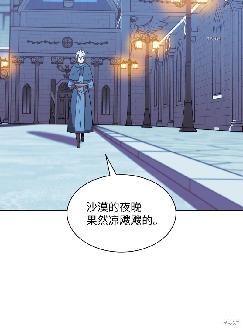 第139话