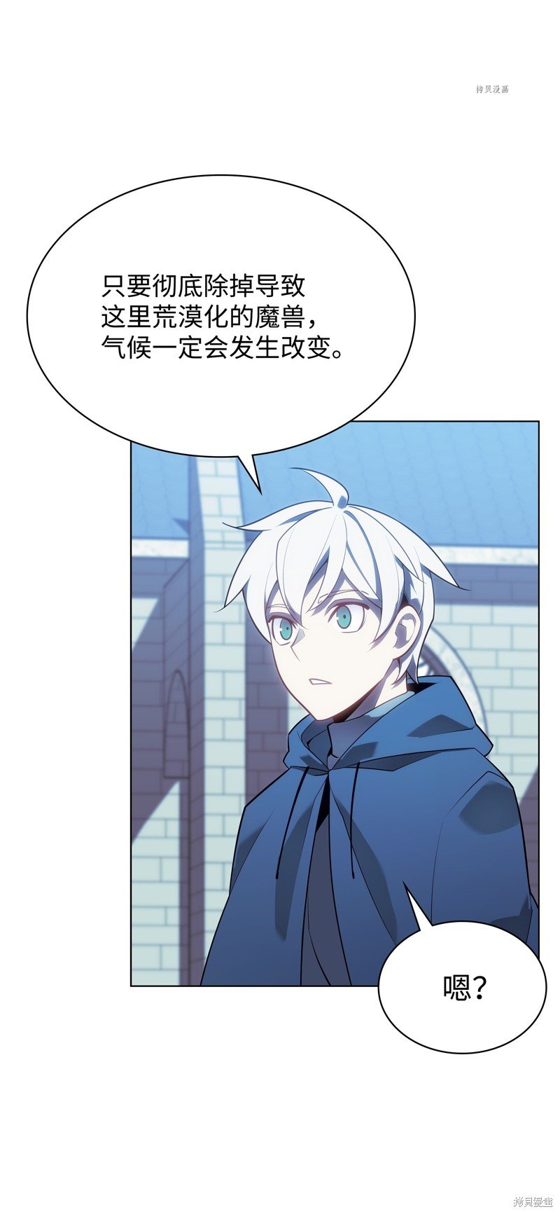 第139话